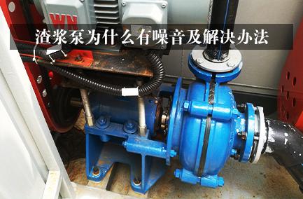 k1体育为什么有噪音及解决办法?